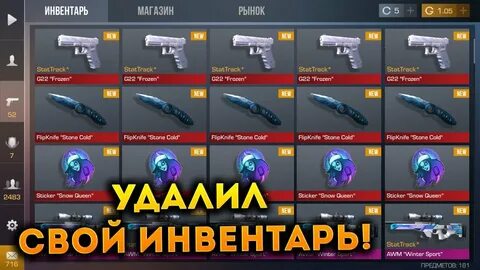Standoff 2 дешевая