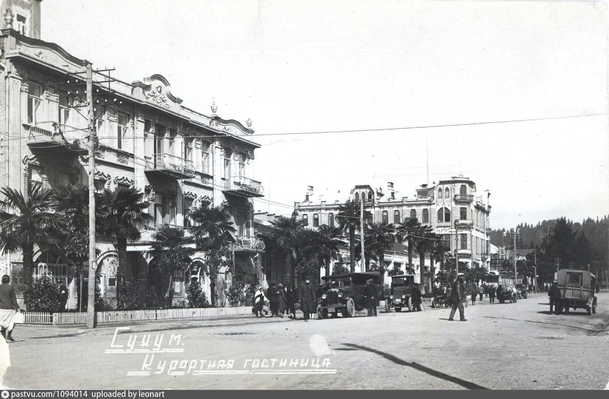 Камера реального времени сухуми. Улица Ленина в Сухуми. Сухуми 19 век. 1947 Сухуми. Сухуми ул Ленина.