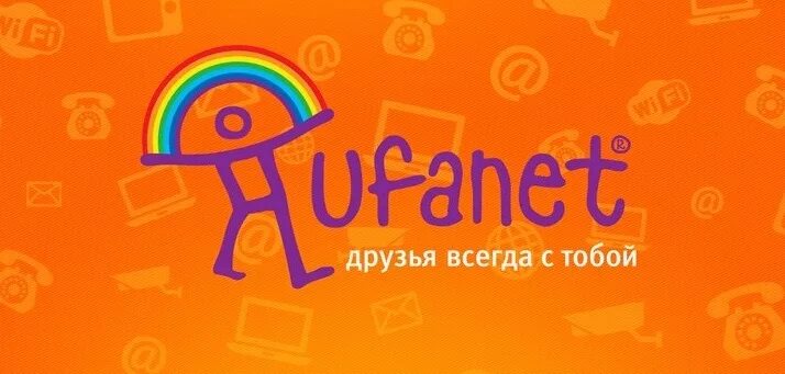 Каналы уфанет оренбург