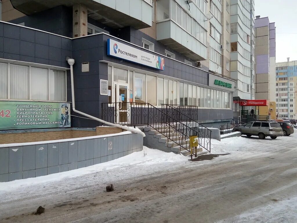 мтс магнитогорск. город магнитогорск проспект ленина 135/1. провайдеры магнитогорск. интернет провайдеры магнитогорск. интернет провайдеры магнитогорск.