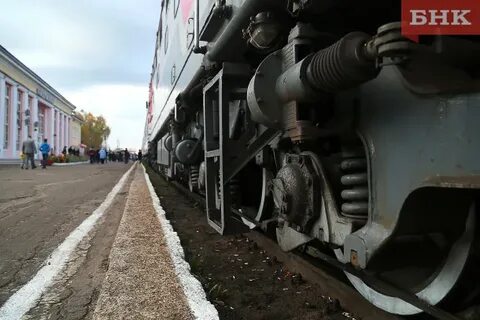 Жд билеты усинск