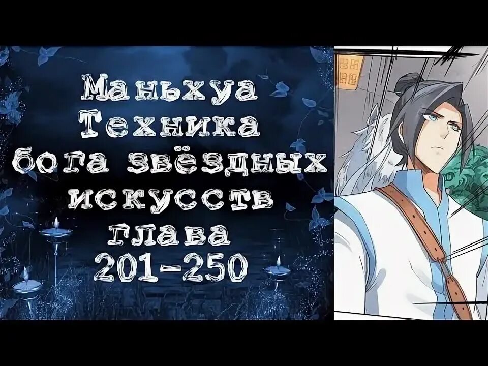 Техник от бога отзывы. Техник от бога отзывы