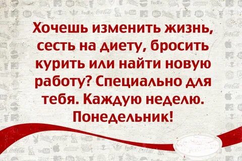 Неделя афоризмы