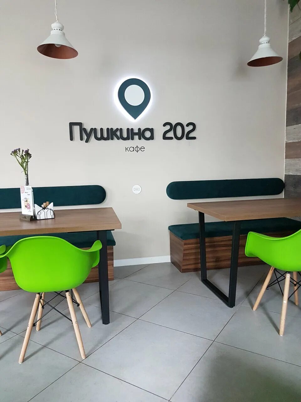 Пушкина 202. Кафе :: Бобруйск - Еда