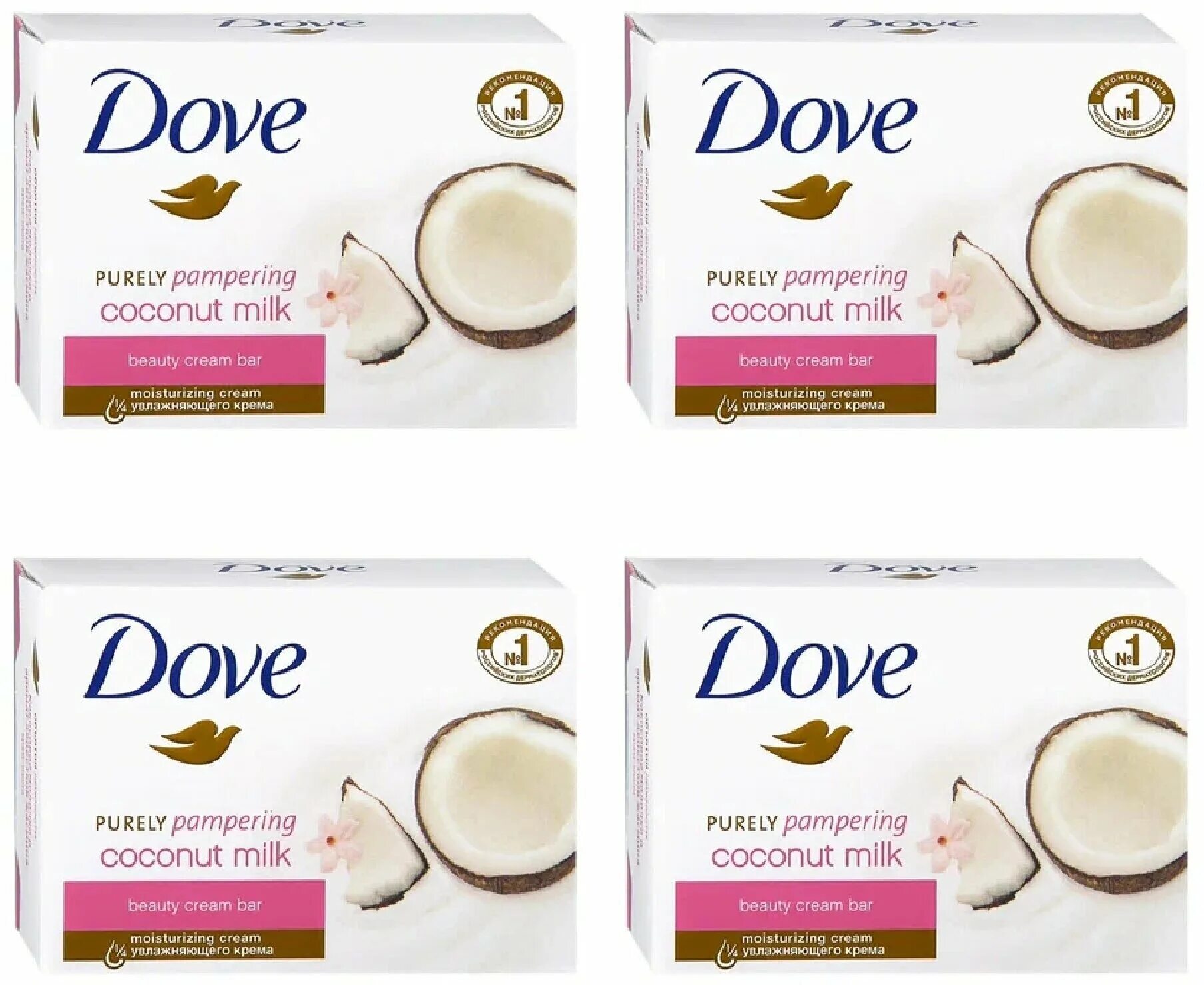 дав кокосовый. шампунь дав 250мл восстановление с куркумой и кокос масло. дав кокосовый. Dove крем-мыло 135 г cream bar "кокосовое молочко и лепестки жасмина". мыло dove кокосовое молочко.