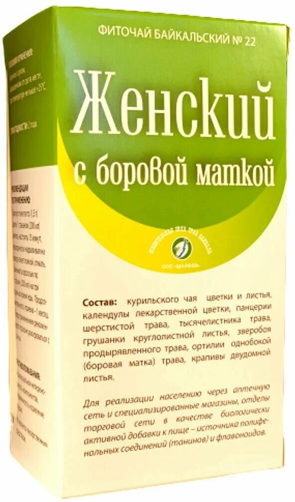 Пью боровую матку отзывы
