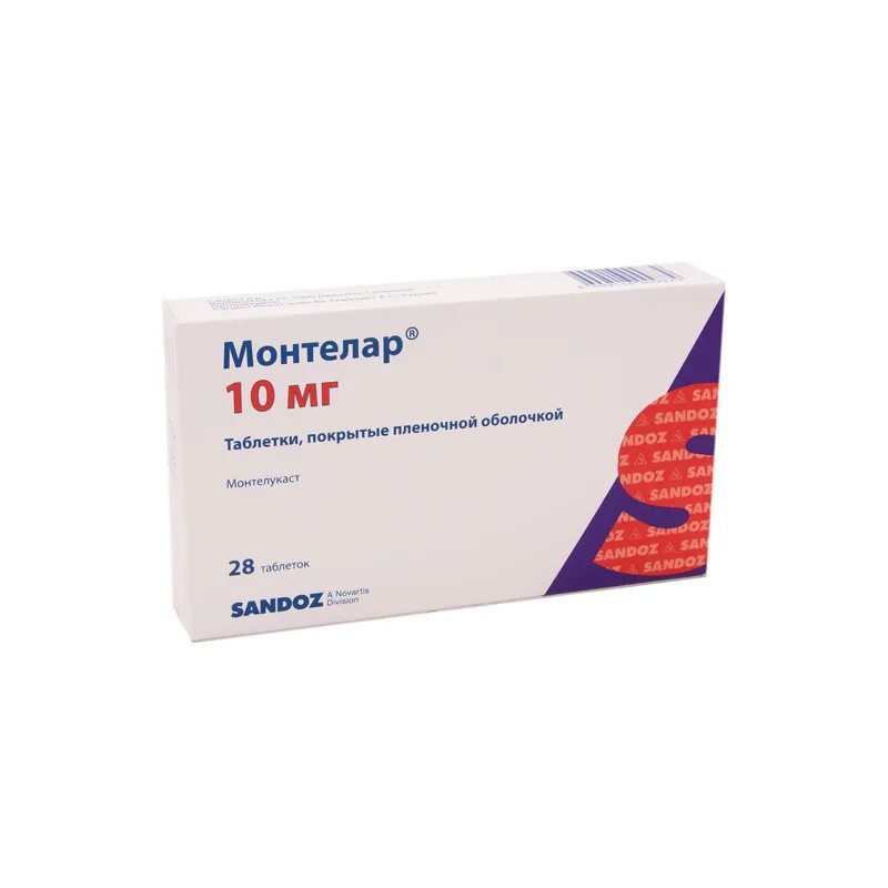 Аналог монтелар 10 мг
