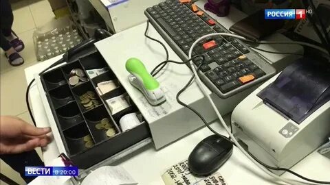 Снятие денег в магазине