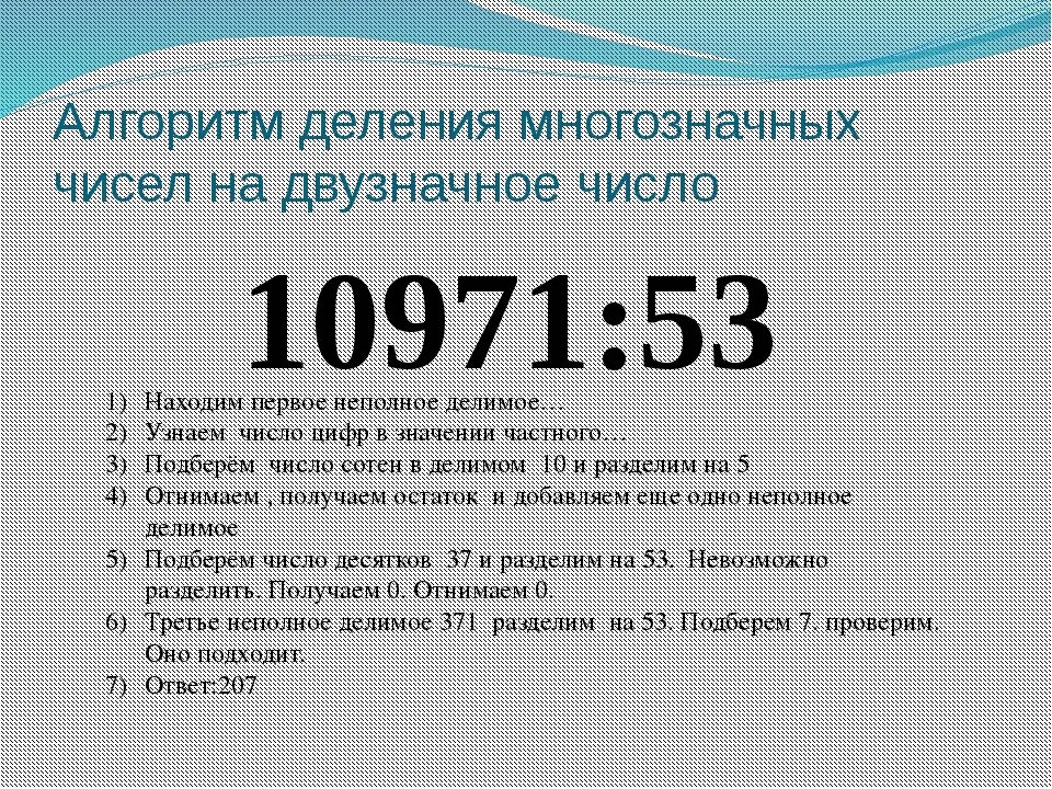 Пятизначное натуральное