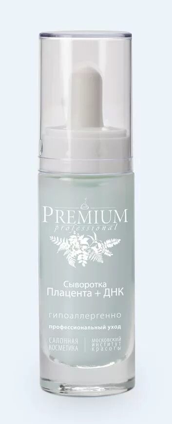 Сыворотка плацента для лица. Mizon original skin energy placenta 45. Эманси восстанавливающая сыворотка. Premium placenta 3w clinic. Сыворотка premium professional.