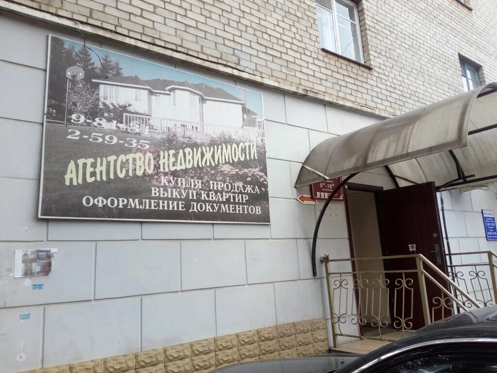 оценщики ставрополь. независимая оценка недвижимости. г ставрополь ул дзержинского 158. ставрополь, ул. союз, ставрополь, улица мира.