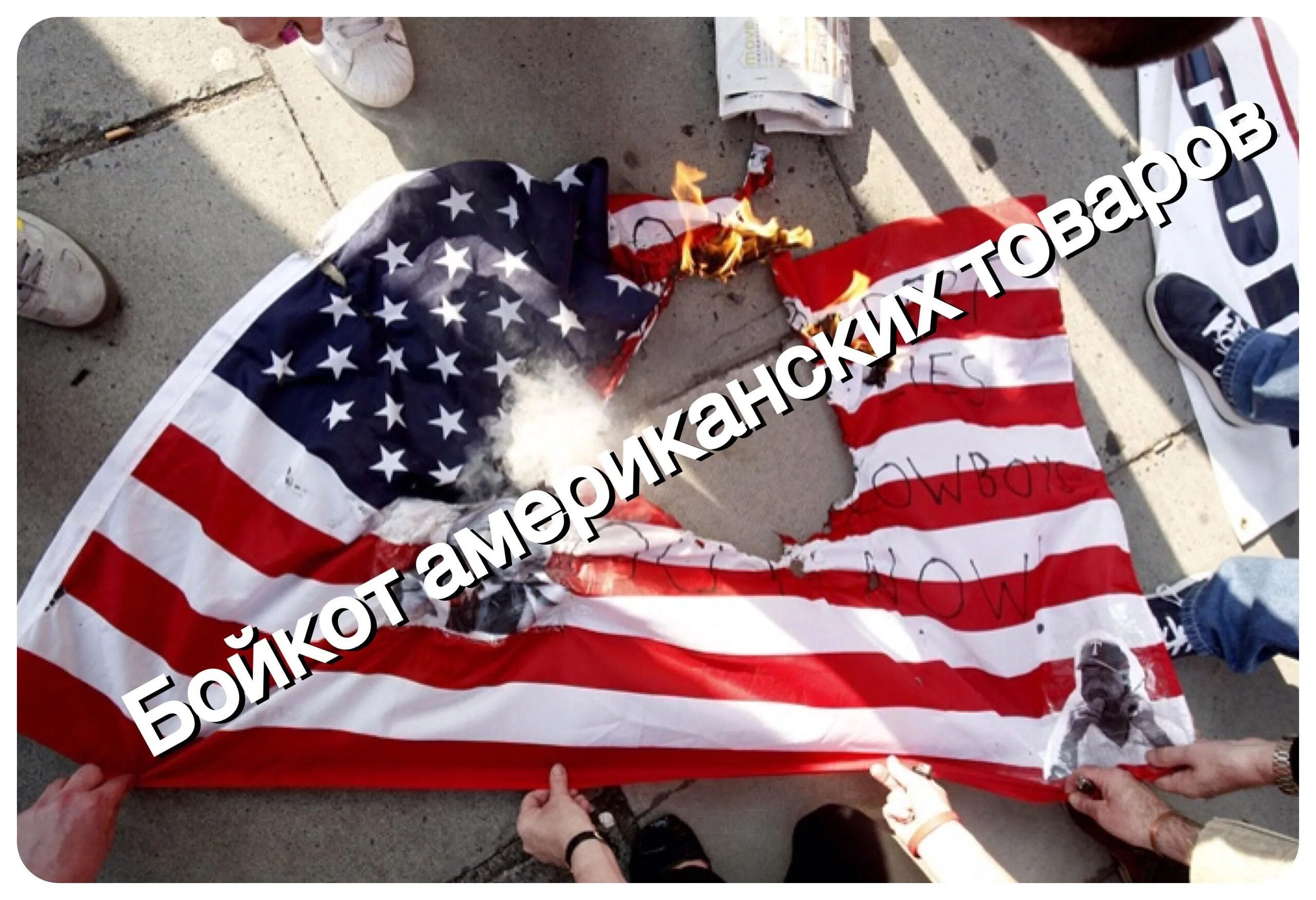 Как там сша
