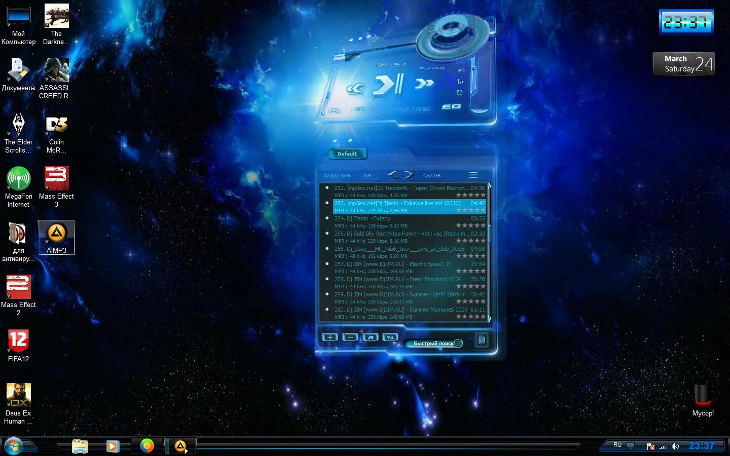 Exes net. Https://mp3uk. Японочки без всего. Net ex программа. Ex3.