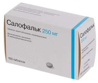 Салофальк применение