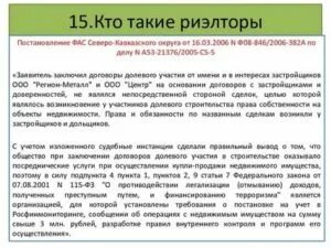 Обзор практики лизинг