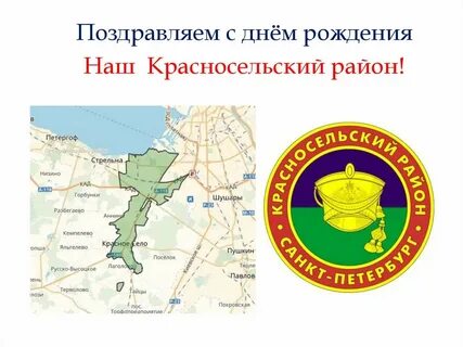 Красносельском районе спб на карте