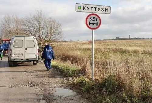 Деревня куттузи. Деревня куттузи ломоносовский район. знак деревни. куттузи красное село деревня красное. карта куттузи ломоносовский район.