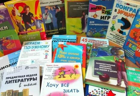 Сценарии мероприятий культура