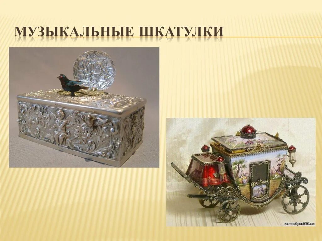 Шкатулка информация. Историческая шкатулка. проект шкатулка. шкатулка для презентации. творческий проект шкатулка.