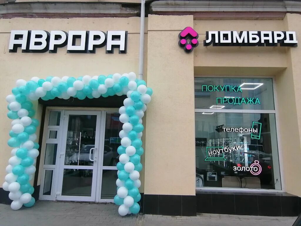 Воронеж комиссионный