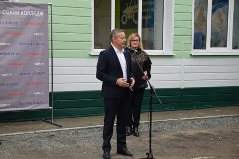 Новости обояни