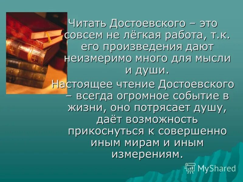 литературные цитаты. фразы о литературе. высказывания поэтов и писателей о литературе. высказывания писателей. эпиграфы писателей.