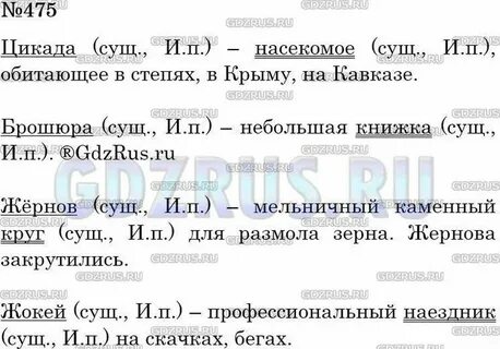 Ладыженская 6 475
