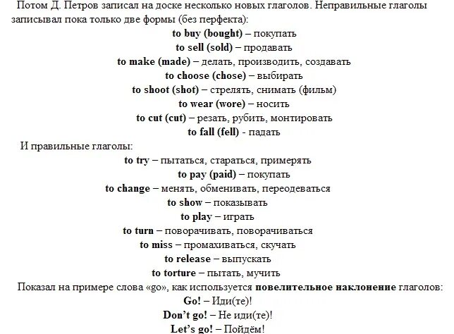 Уроки английского языка с петровым 1. Английский язык за 16 часов с дмитрием петровым. Английский язык за 16 часов с дмитрием петровым. Уроки английского языка с петровым 1. Уроки английского языка с петровым 1.