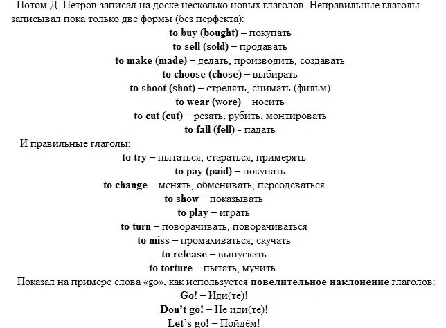 Английский язык за 16 часов с Дмитрием Петровым. Английский 16 уроков с Дмитрием Петровым. Английский за 16 часов 1