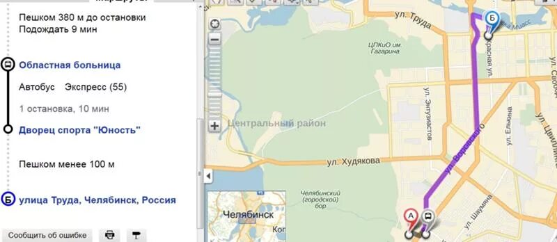 Автобус до областной больницы. От автовокзала до областной больницы. Доехать от остановки до остановки. Как доехать до областной больницы. Как добраться до больницы 2
