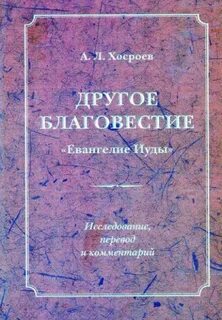 Остальной л
