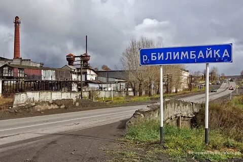 Первоуральск поселок