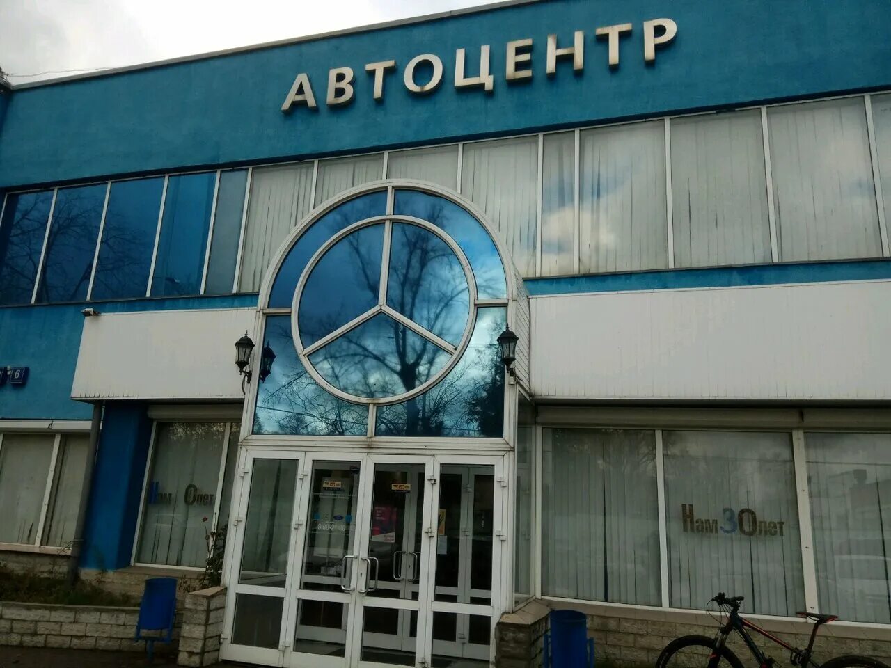 1 й сельскохозяйственный проезд 2. Мгпу, институт гуманитарных наук, москва. 1 й сельскохозяйственный проезд 2. 1 й сельскохозяйственный проезд 2. 2-ой сельскохозяйственный проезд, 6.