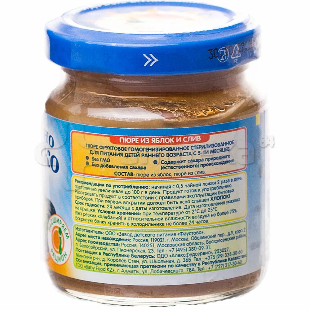 картофельное пюре. воздушная картошка. можно ли пюре без масла. приготовление овощного пюре. пюре из фруктов.