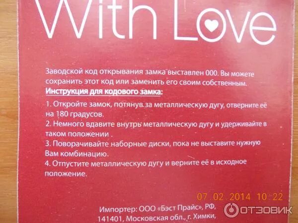 Замки для велосипедов fix price. Замок из fix price. Castle fix. Замки для велосипедов fix price. Castle fix.