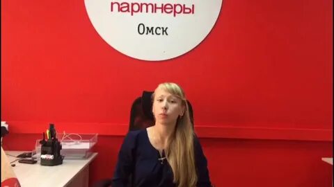 Партнер омск