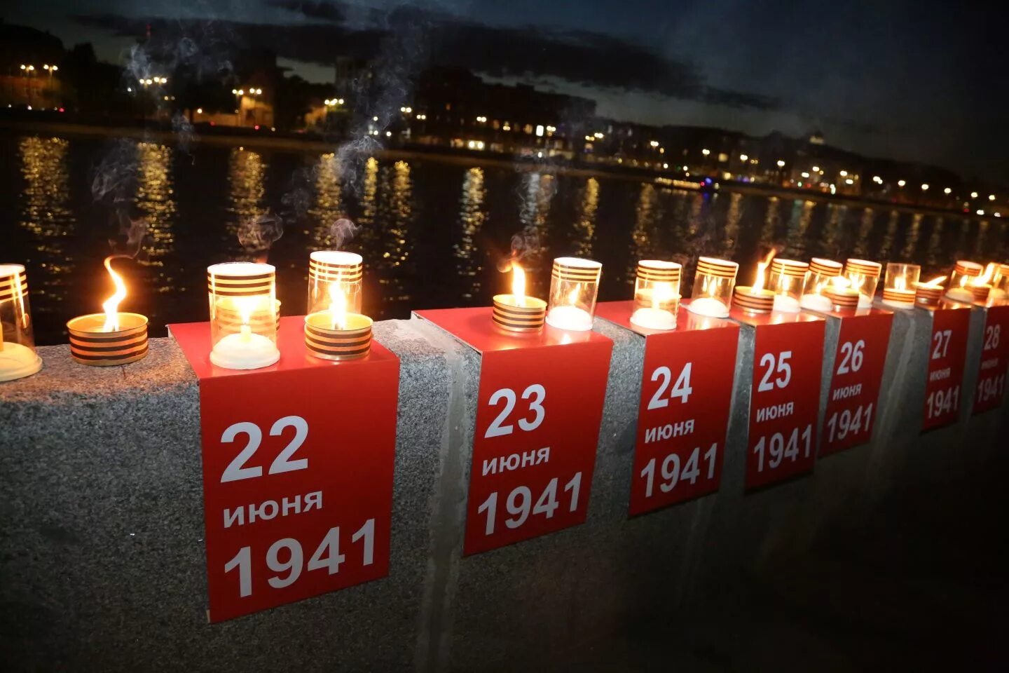 День скорби 22.03 24. Акция свеча памяти 22 июня. Акция ко Дню памяти и скорби. Свеча памяти и скорби 22 июня. Свечи памяти на Крымской набережной.