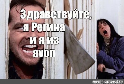 Доказательства что товар не пришёл. Отпуск наконец то. Кукла смешная прикольная. Стенд здравствуй я пришел. Здравствуйте я не приду.