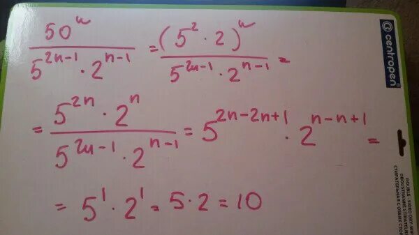 1 45 сократить. Сократить дробь (n+1)!/(n-2)!. Сократите дробь n n+1. Сократите дробь 50n 5 2n-1 2 n-1. Сократить дробь степень n.