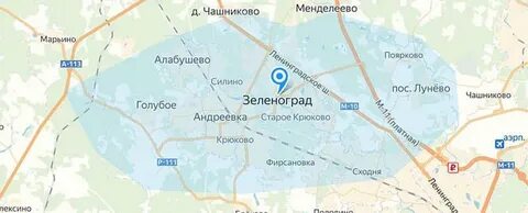 Расписание 44 сходня