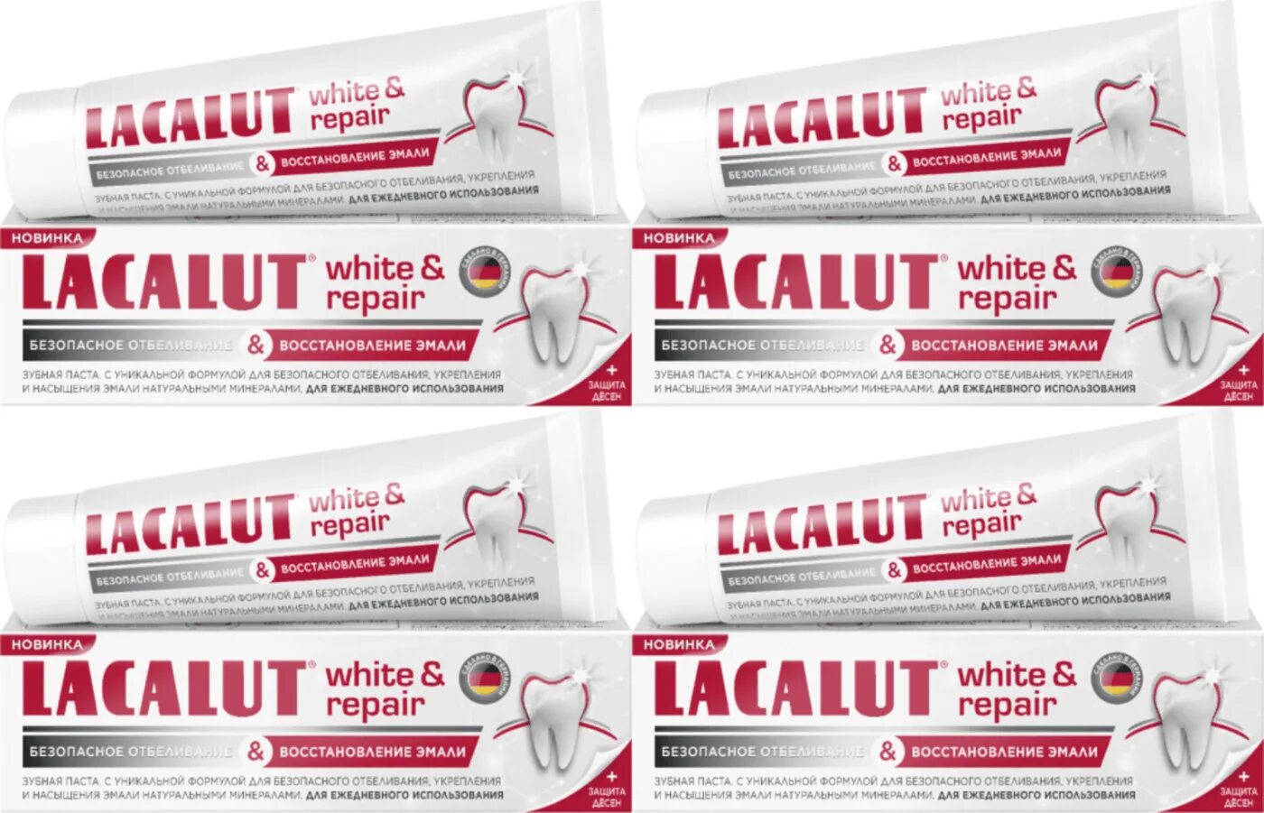 Lacalut white repair. Лакалют отбеливающая зубная паста. Зубная паста лакалют White Repair. Зубная паста Lacalut отбеливающая White, 75 мл. Лакалют зубная паста Актив Уайт.