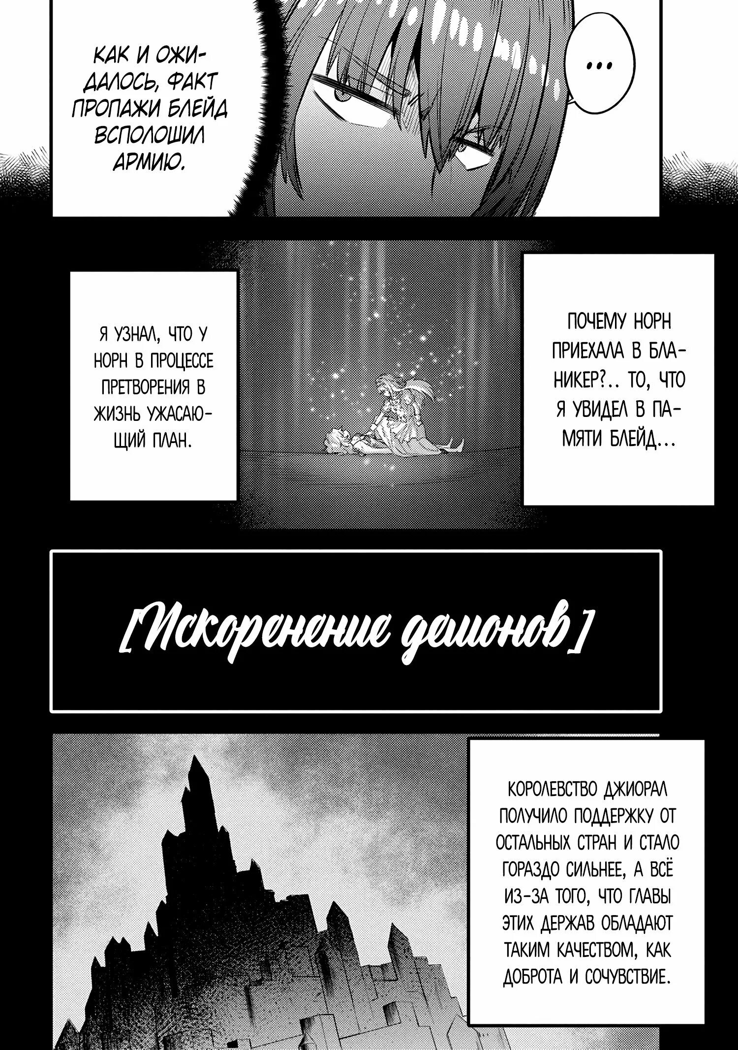 Маг целитель манга. Маг-целитель новый старт манга. маг-целитель новый старт высшее исцеление чары моментальной смерти. маг целитель новый старт +18. маг-целитель новый старт хентай манга.