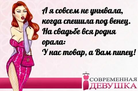 Веселья час слова