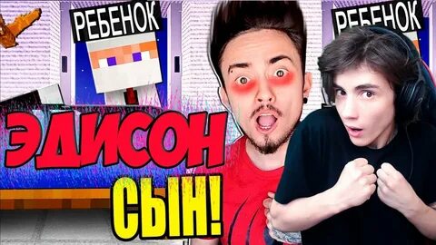 Реакции ютуберов