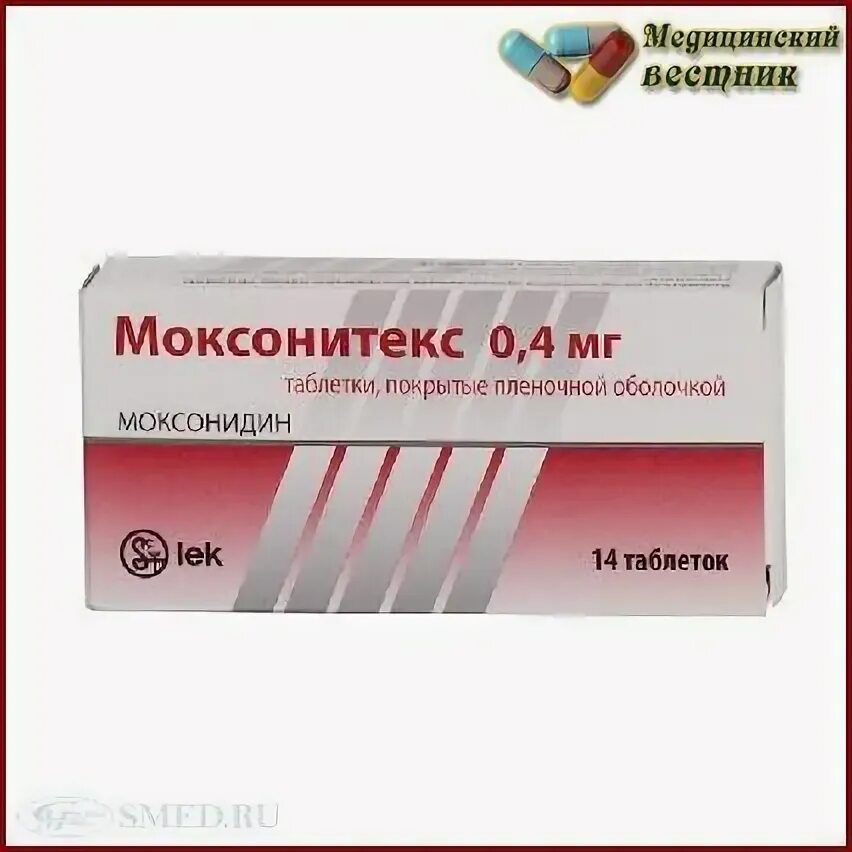 Как принимать моксонитекс. Моксонитекс. моксонитекс аналоги. моэксиприл. моэксиприл препараты.