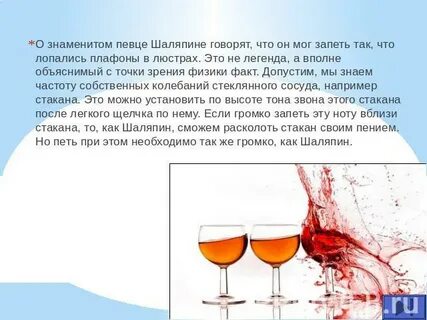 Что может лопнуть 4 буквы