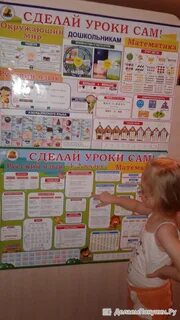 Урок самое дорогое
