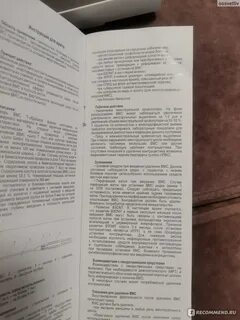 Спираль джуно голд