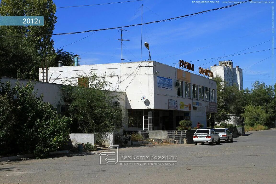 Кирова 127 волгоград. Друг волгоград кировский. Школа 59 волгоград кировский. Школа 56 волгоград кировский. Друг волгоград кировский.