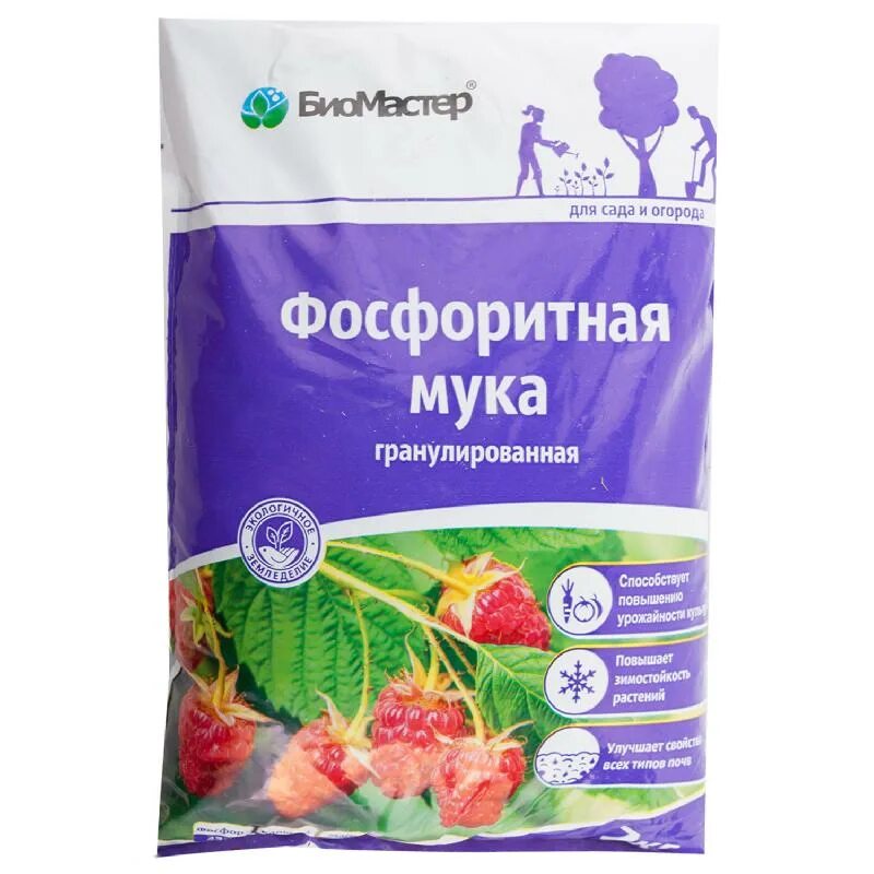 Фосфоритную муку вносят